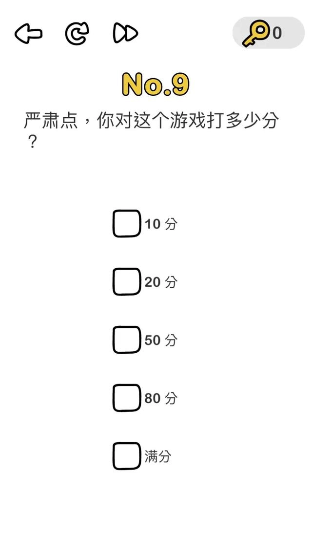 脑洞大师第九到十六关通关指南，按步骤操作轻松通过