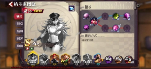 街霸对决萌新初期入门指南萌新队伍组合建议