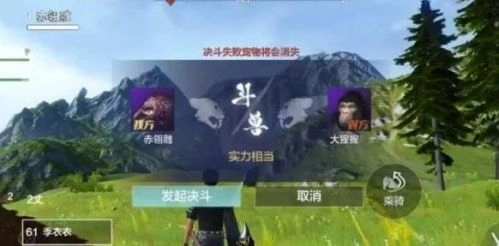 妄想山海宠物吞噬全攻略宠物吞噬玩法深度解析