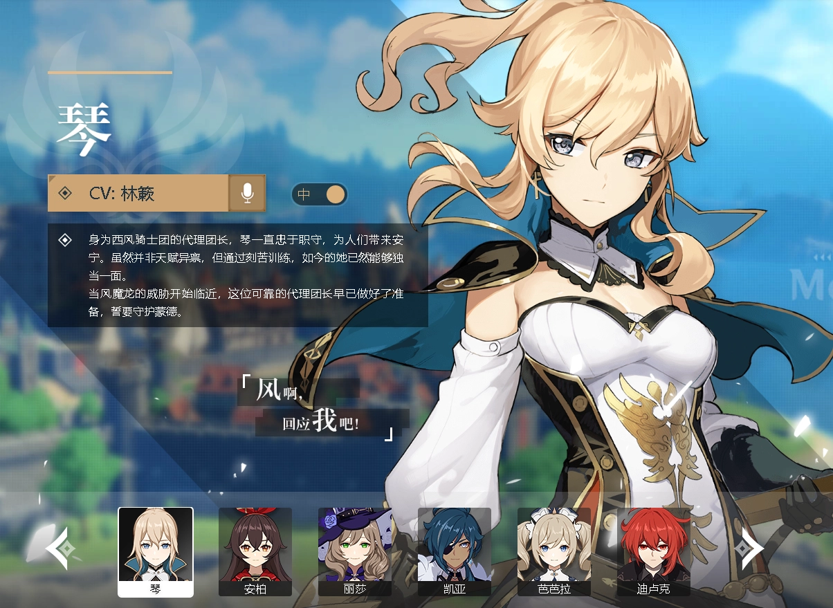 原神寻找首个适宜的拍摄点完成拍照任务拍照任务指南