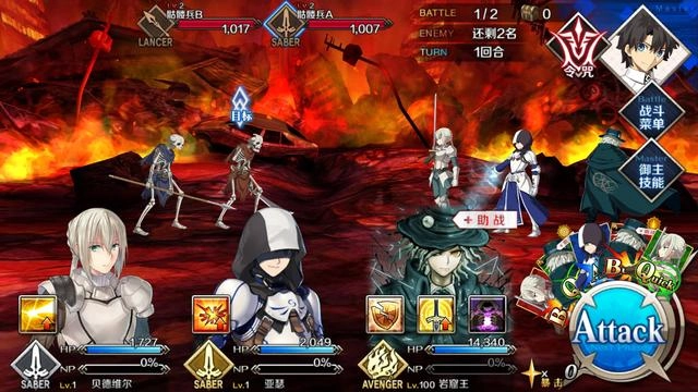 命运冠位指定指令纹章的使用方法是什么？这份最详尽的纹章系统解析请收好