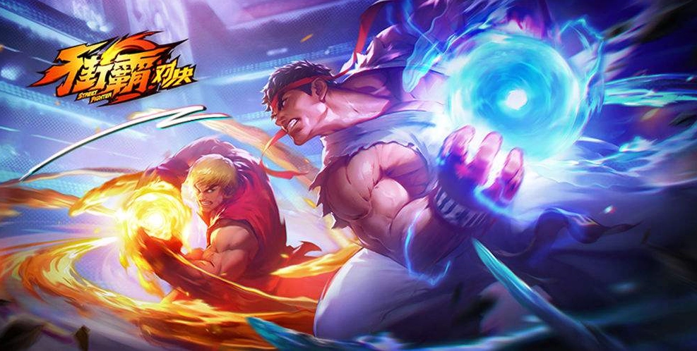 街霸对决怎样搭配阵容教你组合出强力阵容