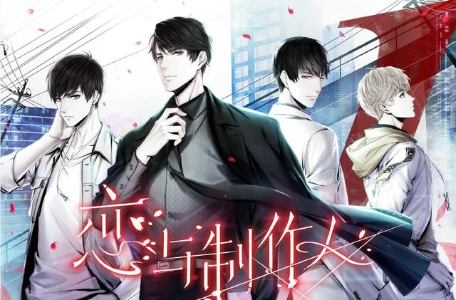 恋与制作人里的evol指的是什么恋与制作人中的evol都有哪些类型