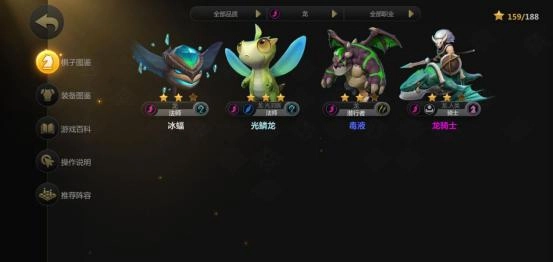 多多自走棋骑士阵容，三龙六骑三法最强配置指南