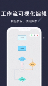 小触控截图4