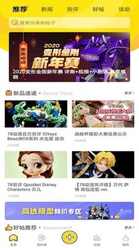 绯红漫画免费漫画图1