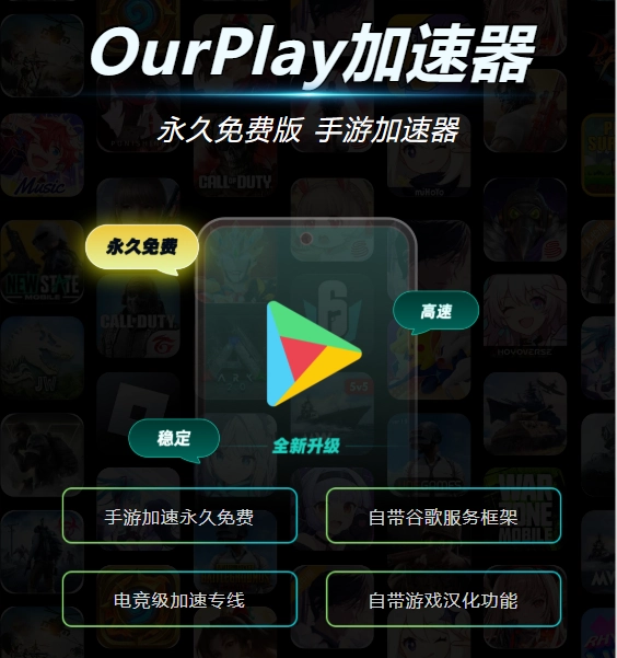 解决冒险重生运行卡顿、掉帧问题的办法