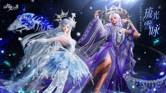 以闪亮之名正版截图1