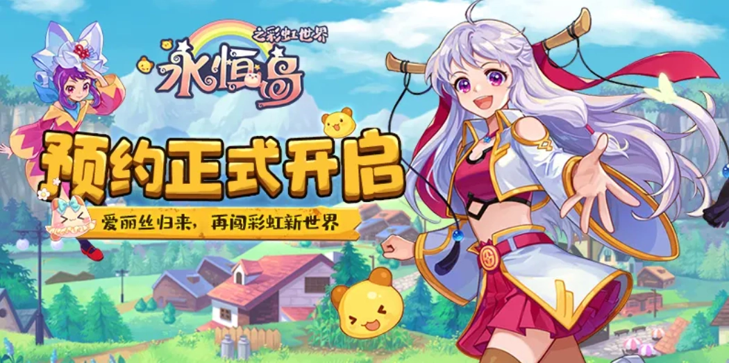 永恒岛的任务如何获取永恒岛任务的获取途径