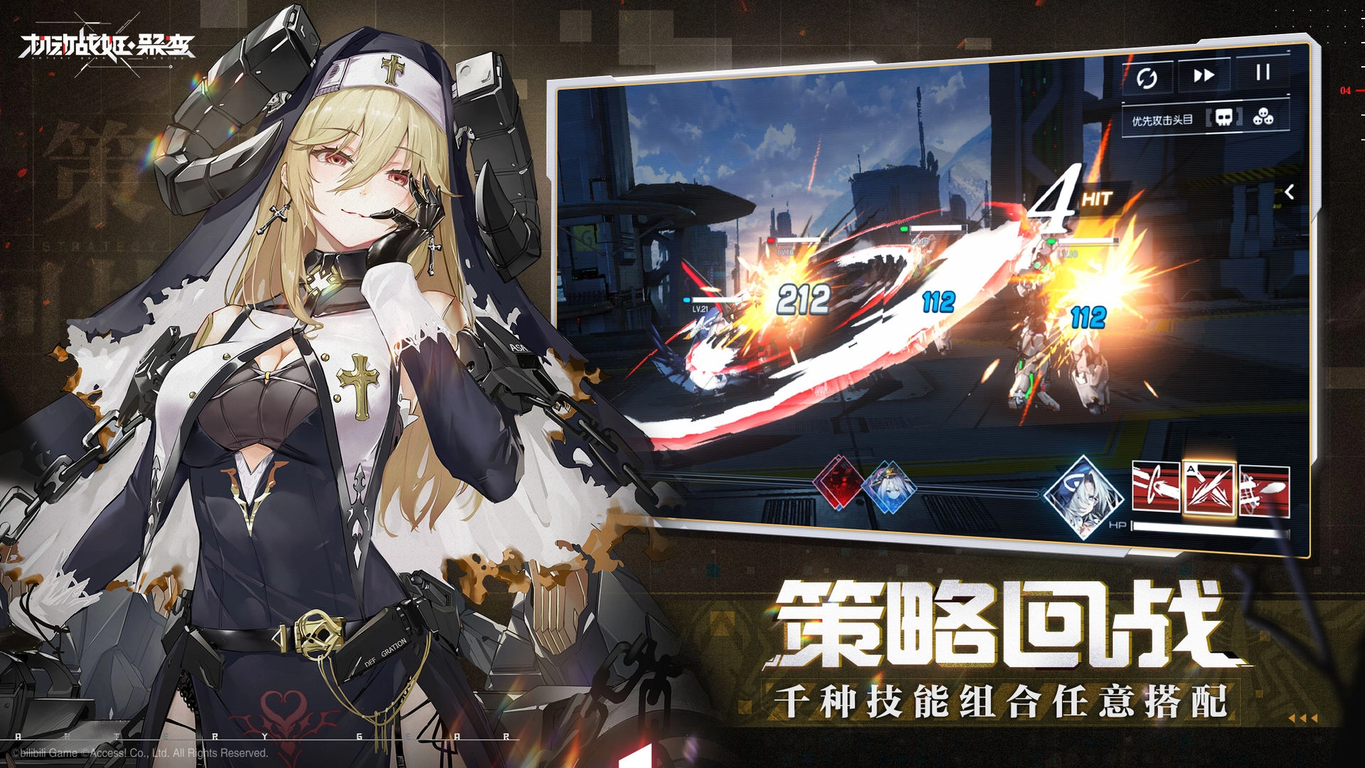 机动战姬聚变应许之地6通关方法应许之地6过关技巧