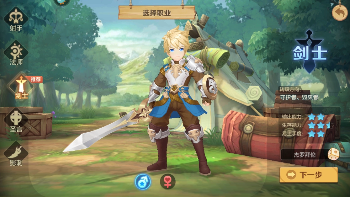 云上城之歌毁灭者技能加点攻略，战士这样加才能变强