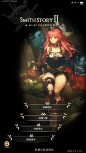 工匠物语2截图0