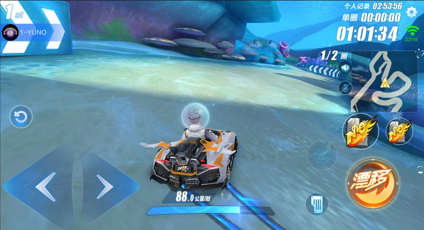 QQ飞车甩漂操作指南：甩漂技巧全解析