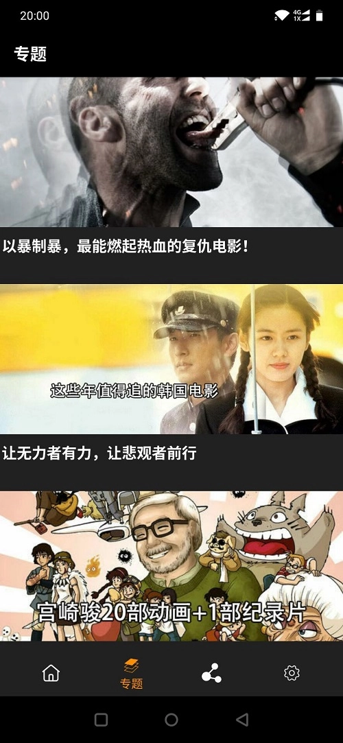 汉堡影视tv版(4)