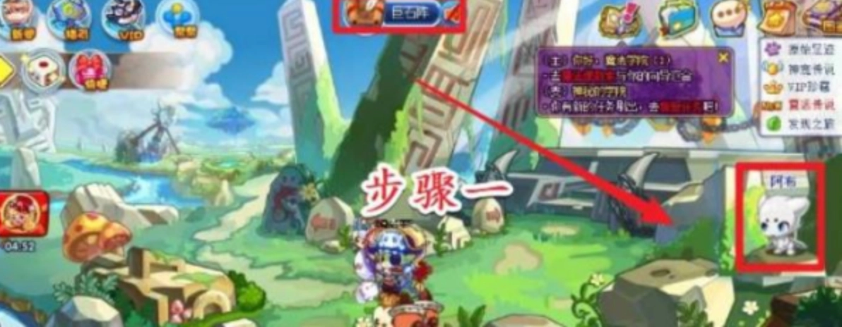 洛克王国手游阿布获取途径洛克王国手游阿布获取方法全面解析