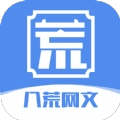 八荒网文v1.0