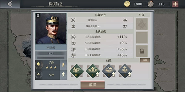 欧陆战争6中国mod版图1