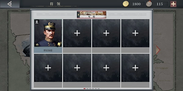 欧陆战争6中国mod版图4