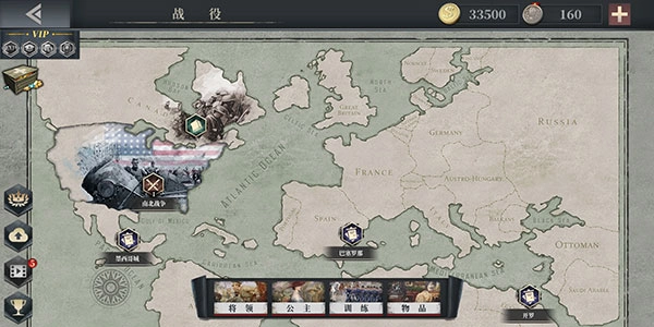 欧陆战争6中国mod版图5