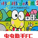 大眼蛙大冒险2手机版