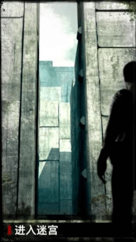 移动迷宫(2)