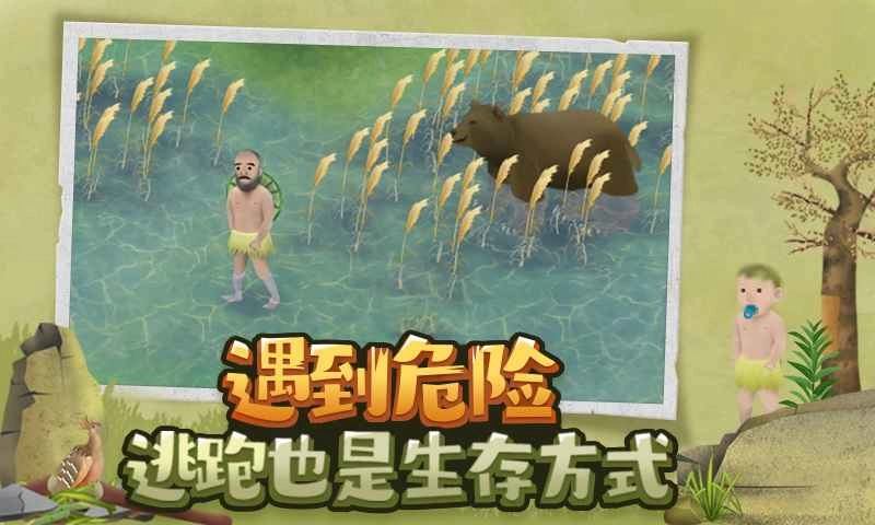 挨饿荒野免费解锁全部地图版图4