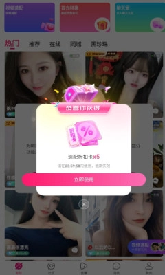 魅影视频免费版