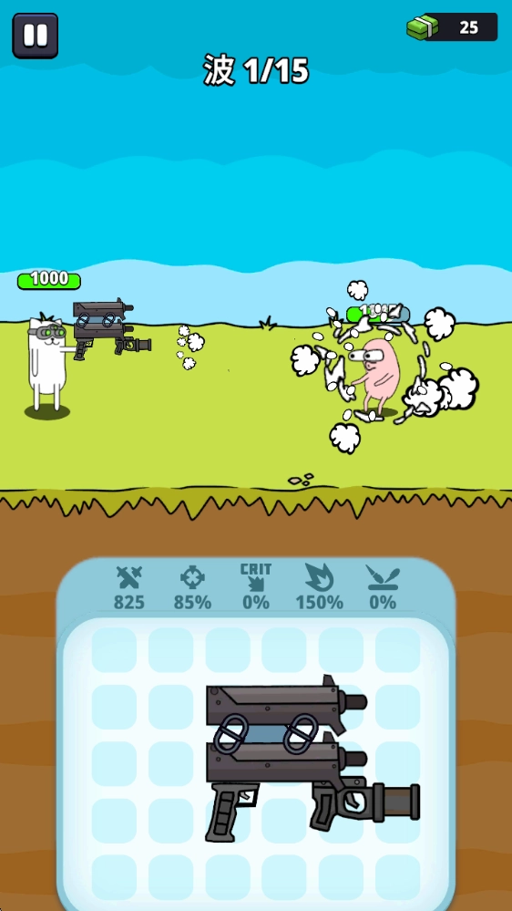 枪神英雄手机版