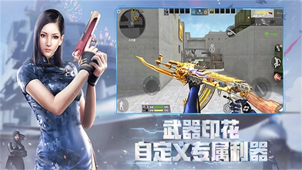 云穿越火线枪战王者图2