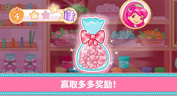 草莓甜心烘焙店最新版2