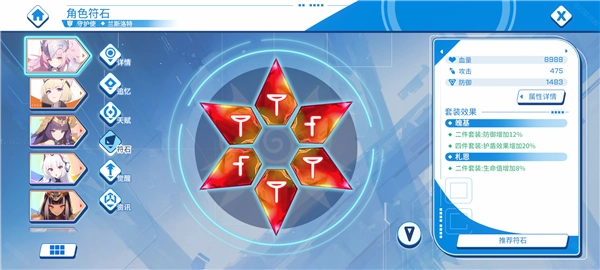 禁域战姬正版(2)