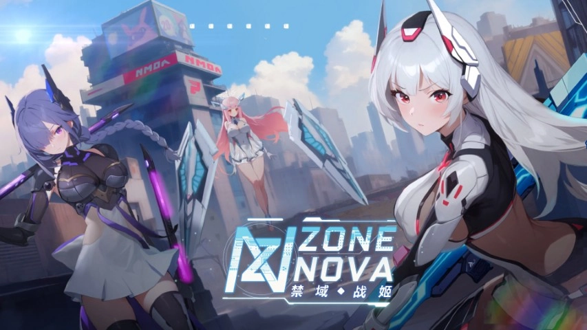 禁域战姬正版(3)