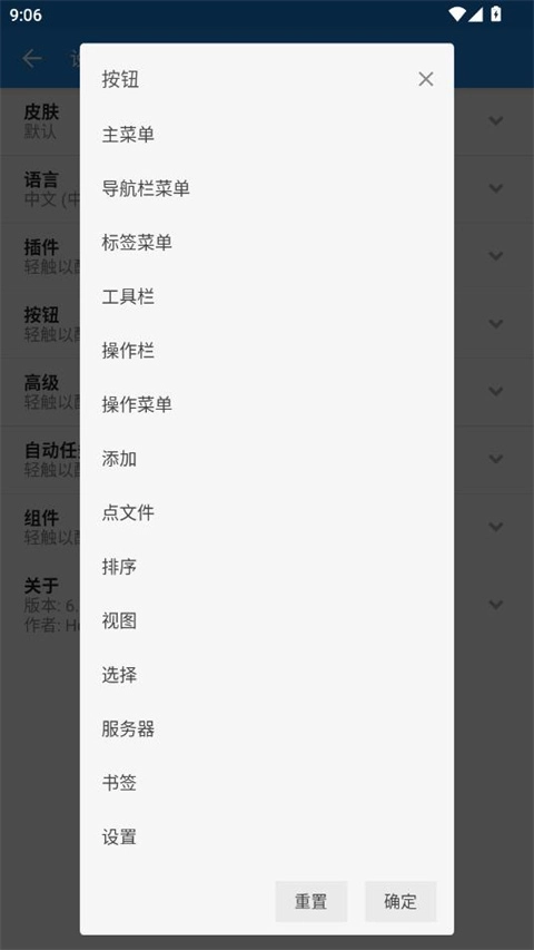mixplorer中文版截图4