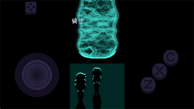 三角符文第四章图3