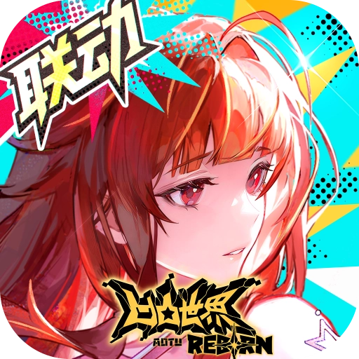 龙族卡塞尔之门九游版