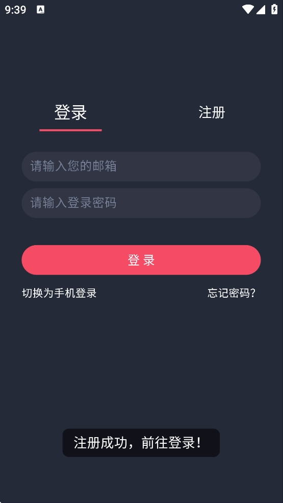动漫共和国最新版