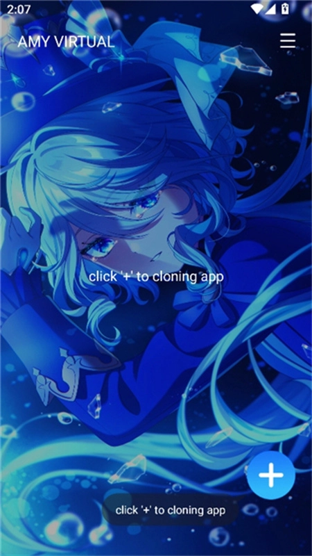 AMYVIRTUAL框架图4