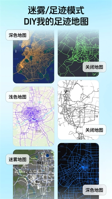 灵敢足迹安卓版