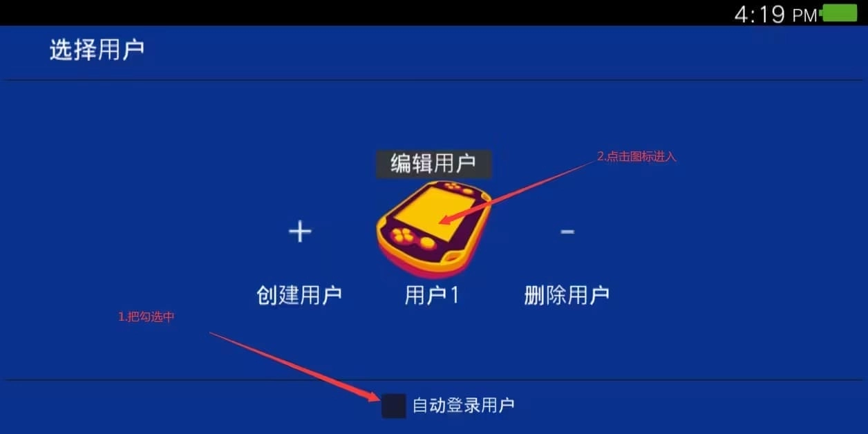 Vita3k模拟器安卓版