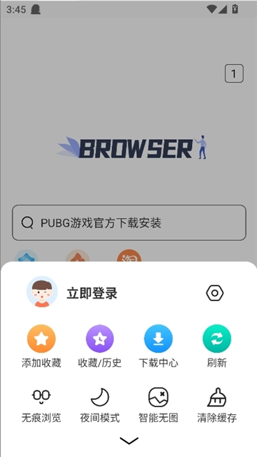 小树浏览器新版
