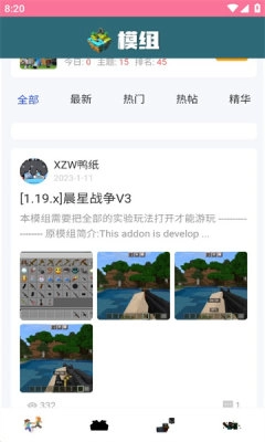 我的世界饼盒最新版(3)