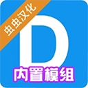 盖瑞模组中文正版