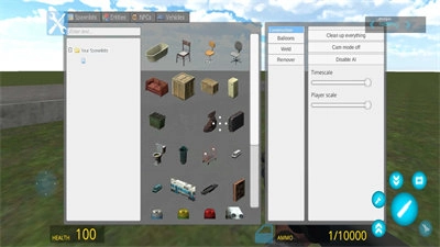 盖瑞模组监控人完整版截图1