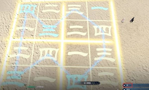 《逆水寒》巧算天机逸闻任务玩法教程