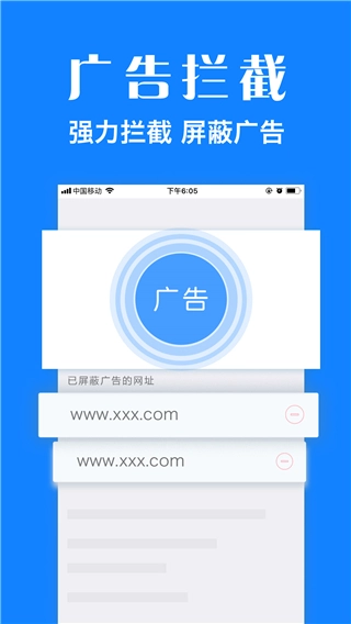 浏览器plus(4)