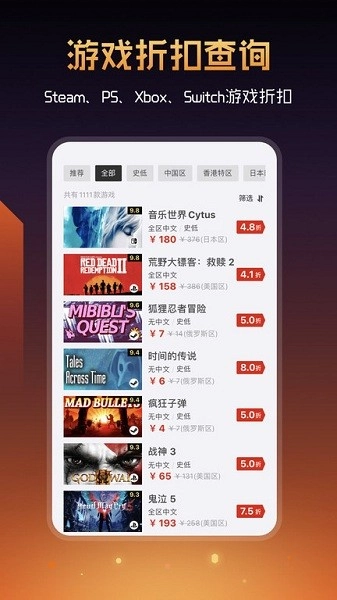 篝火营地手机版(3)