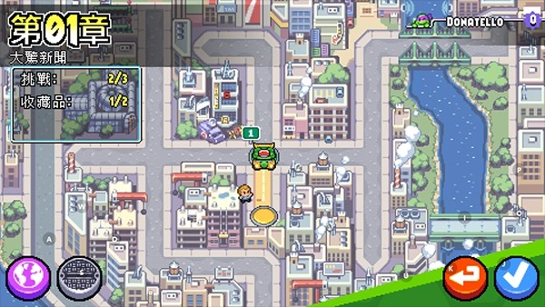 忍者神龟施莱德的复仇完整版(4)