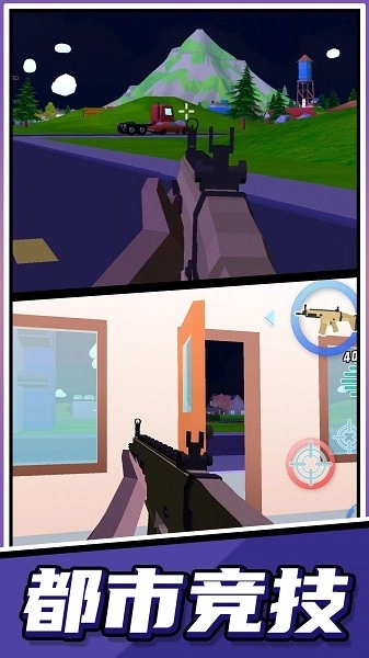 超级跑酷大师(2)