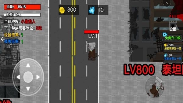 小监控人进化图2