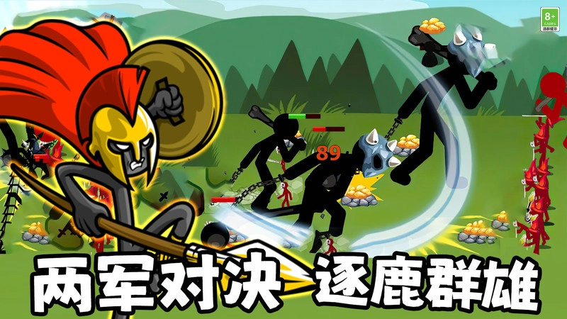 英雄使命战争图1